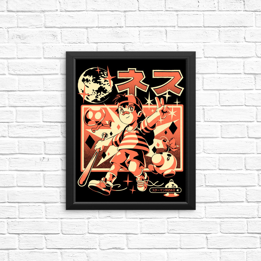 Boy From Earth - Posters & Prints