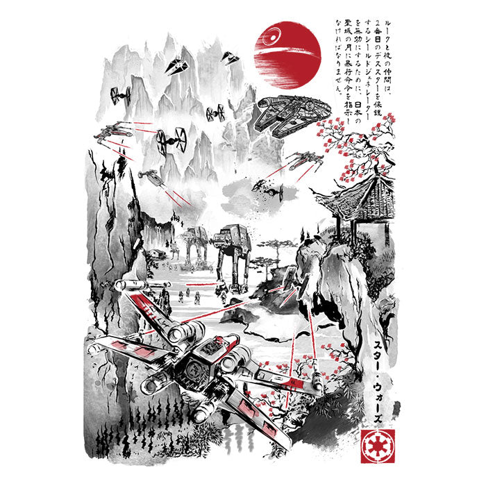 Last Battle - Ornament product image 2
