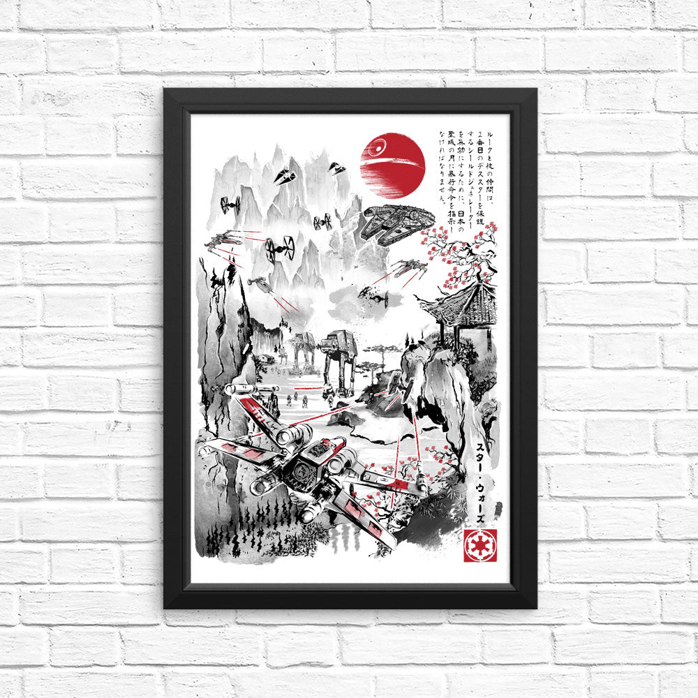 Last Battle - Posters & Prints