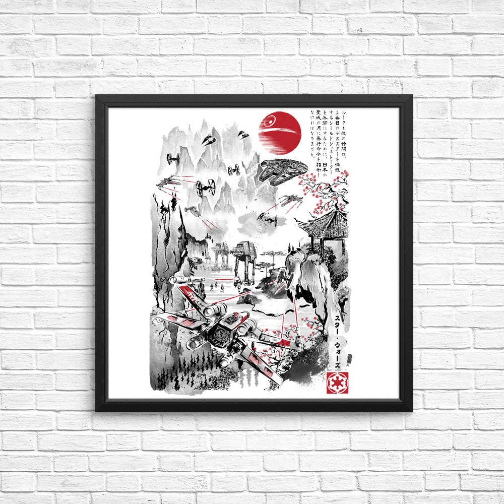 Last Battle - Posters & Prints