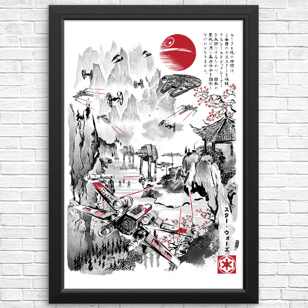 Last Battle - Posters & Prints