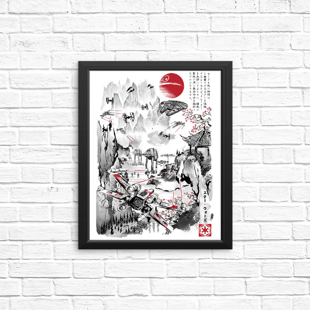 Last Battle - Posters & Prints