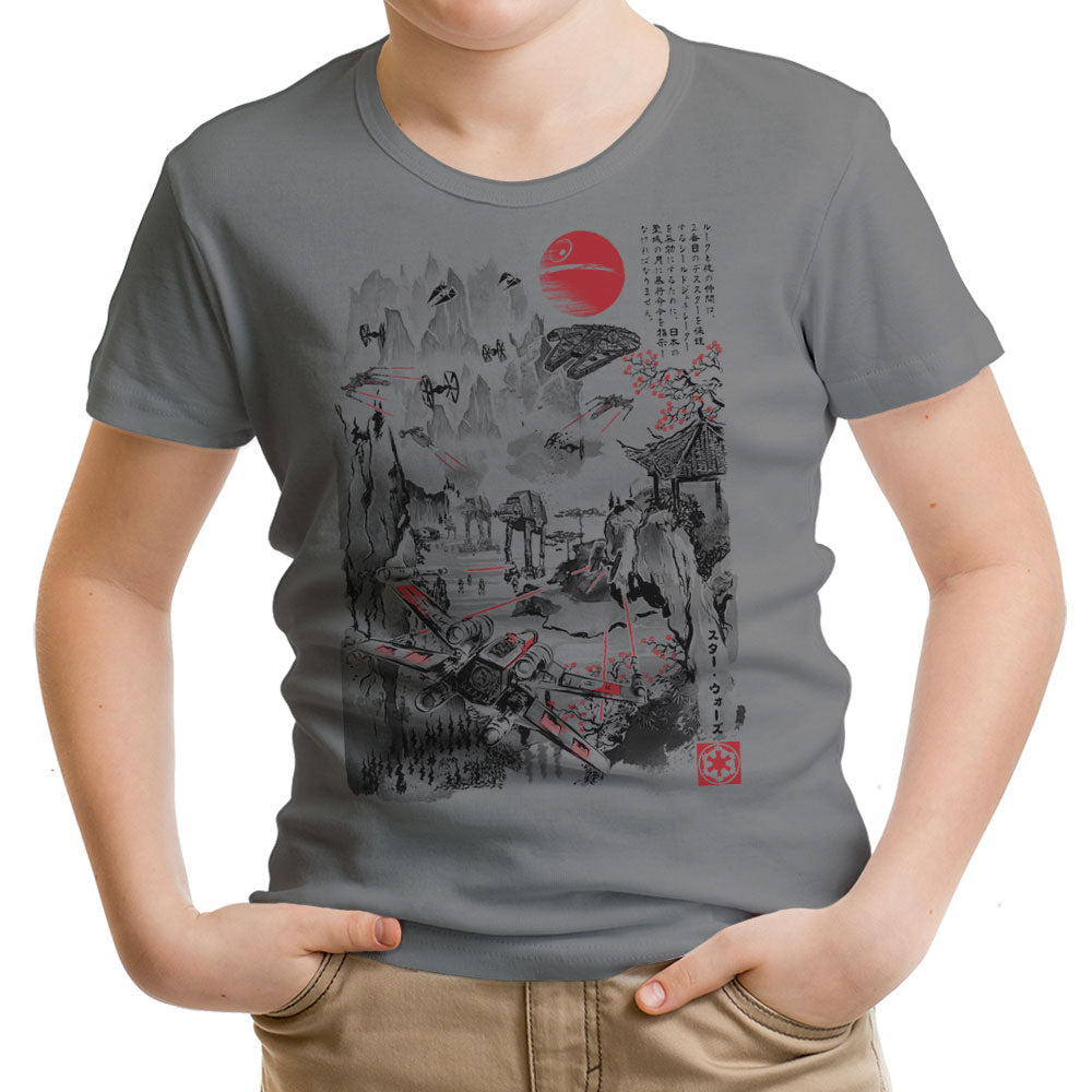Last Battle - Youth Apparel product image 2