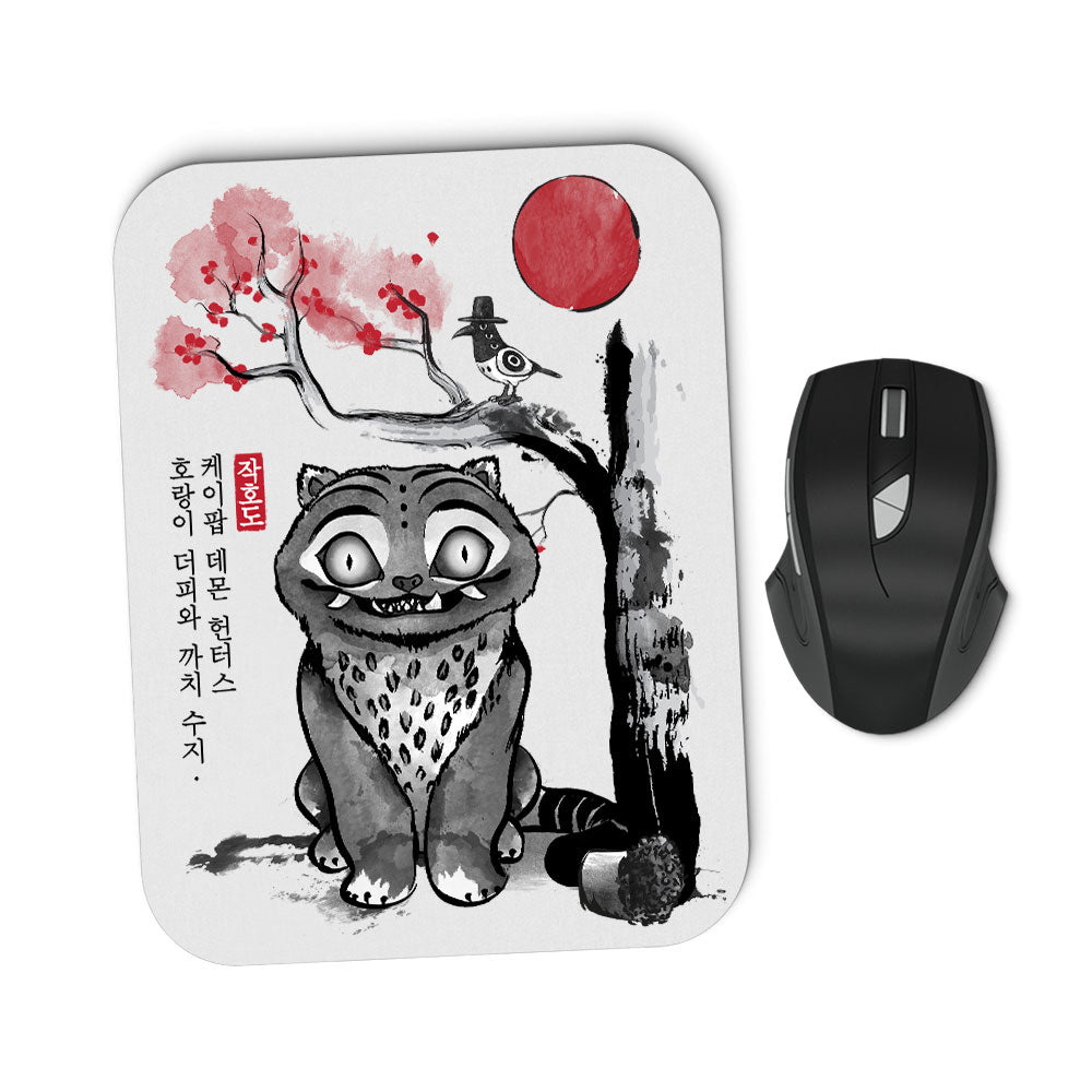 The Tiger and Magpie - Mousepad product image 1