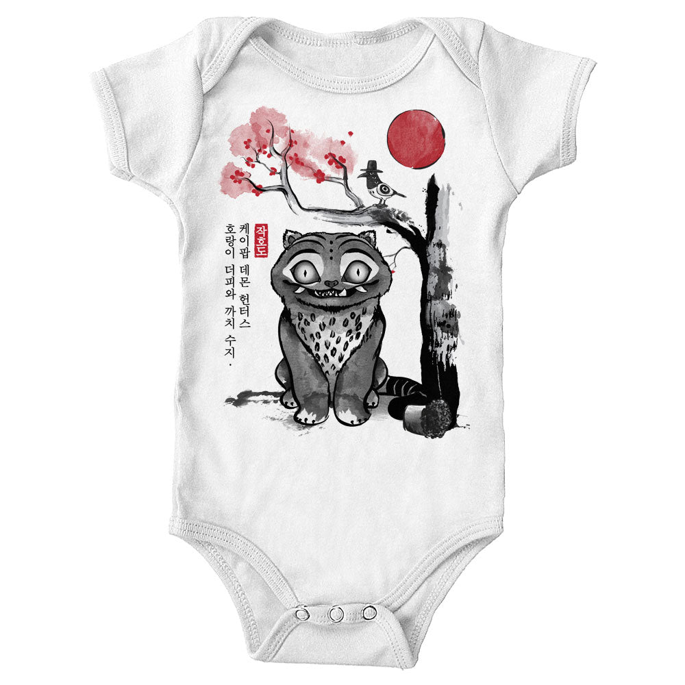 The Tiger and Magpie - Youth Apparel product image 6