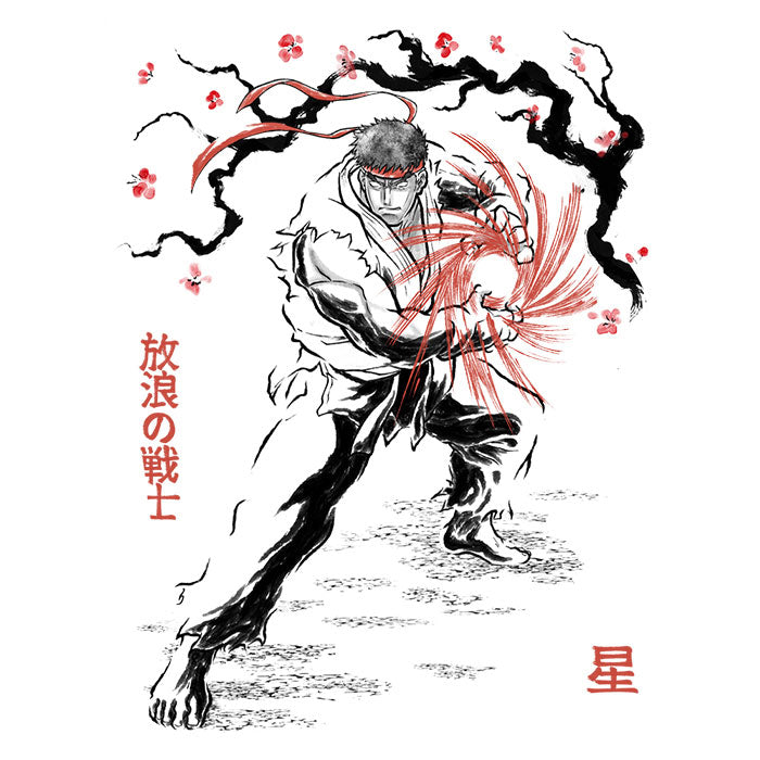 World Warrior Sumi-e - Canvas Print